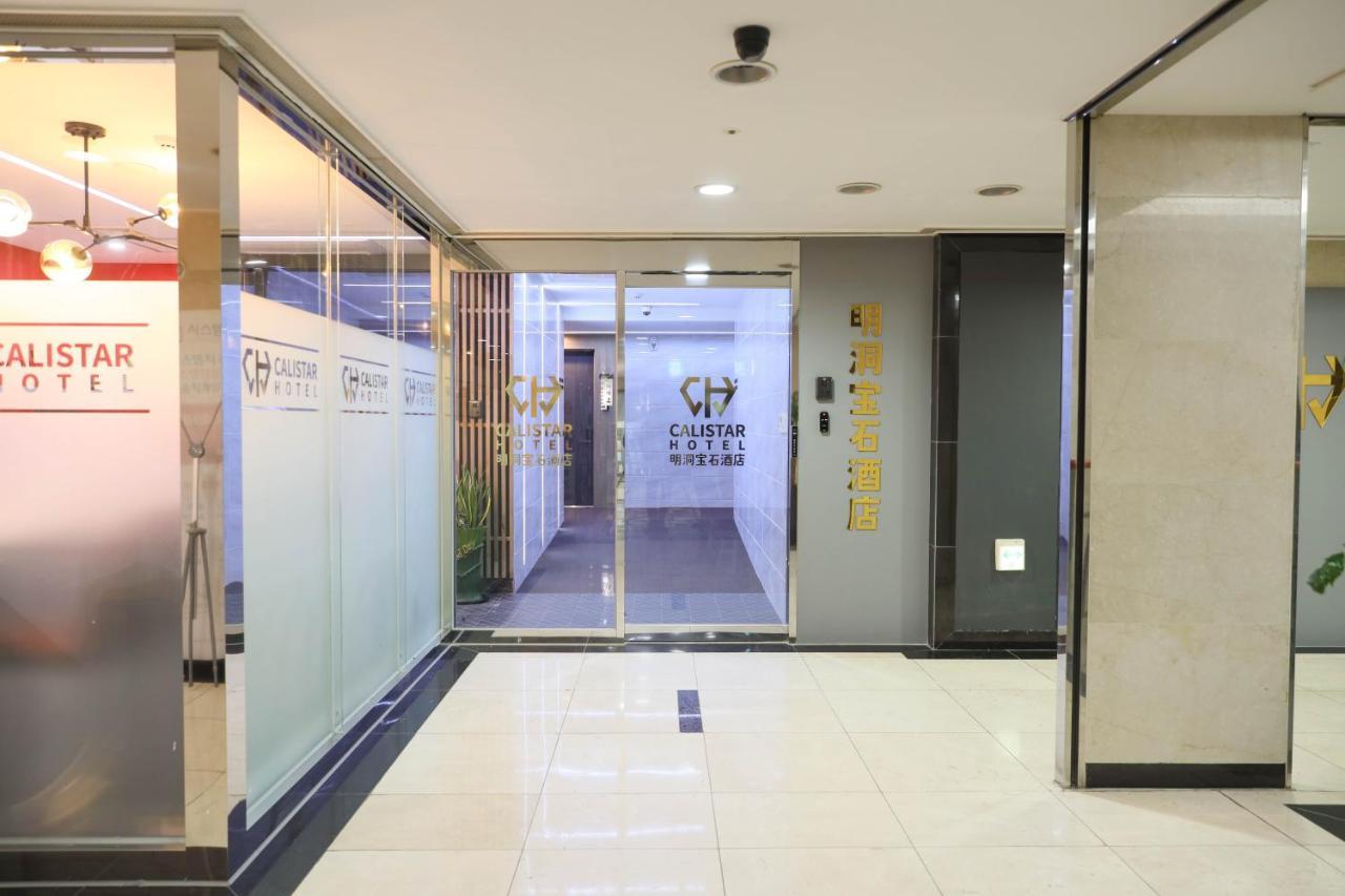 Calistar Hotel Seul Exterior foto