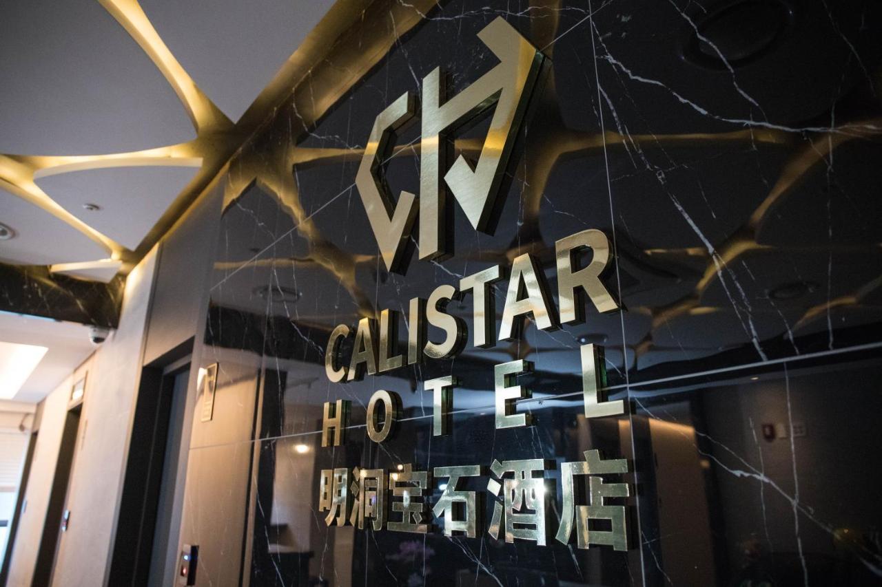 Calistar Hotel Seul Exterior foto